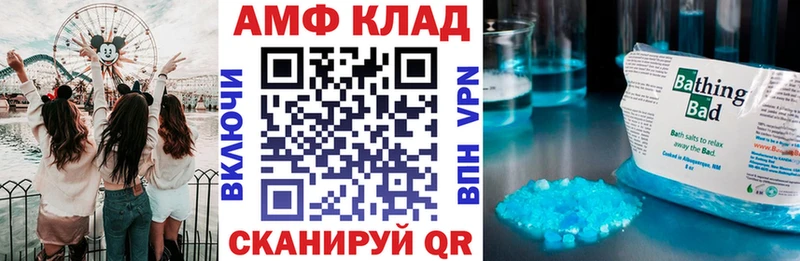 купить закладку  Жирновск  Амфетамин Розовый 