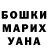ГАШ гарик G Rafael