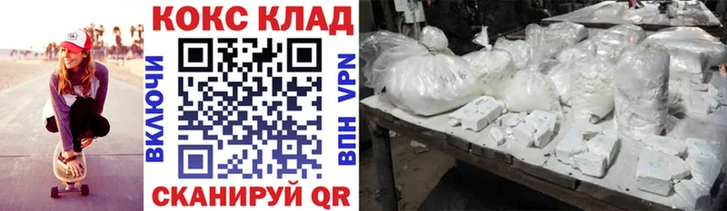 omg ссылки  Жирновск  COCAIN Боливия 