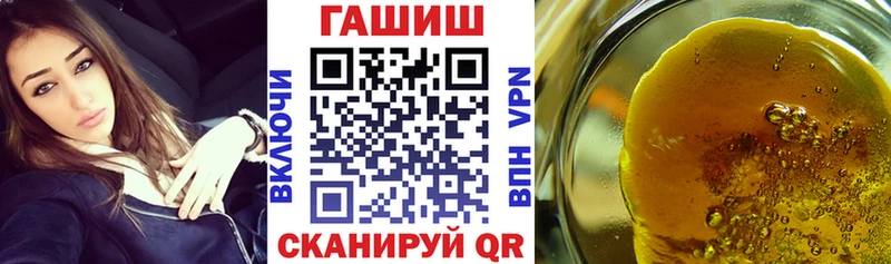 Гашиш хэш  Жирновск 