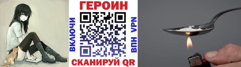 ГЕРОИН афганец  Жирновск 