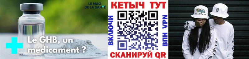 что такое наркотик  Жирновск  блэк спрут ONION  Кетамин ketamine 