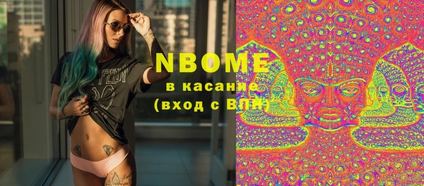 COCAINE Мегион