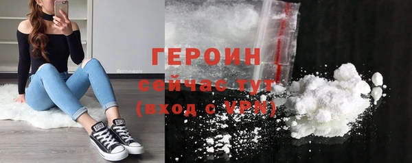 метамфетамин Медногорск