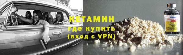 метамфетамин Медногорск