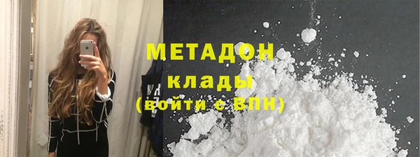 первитин Медвежьегорск