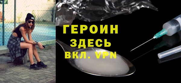 метамфетамин Медногорск
