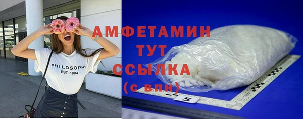 метамфетамин Медногорск