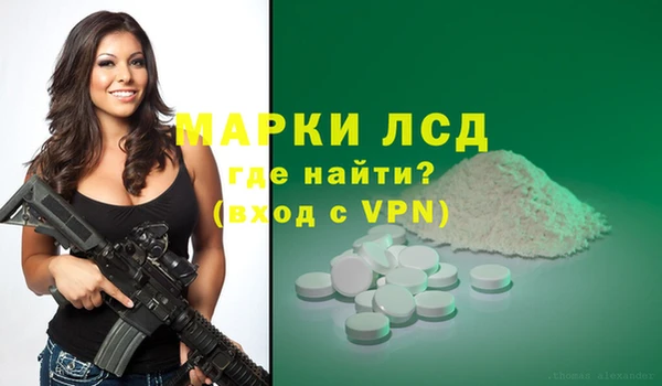 первитин Медвежьегорск