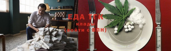 первитин Медвежьегорск