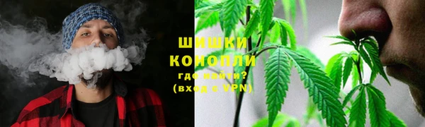метамфетамин Медногорск