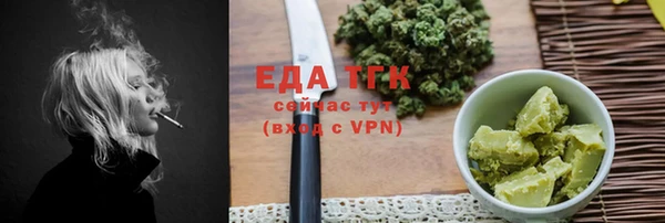 метамфетамин Медногорск