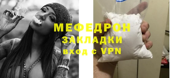 COCAINE Мегион