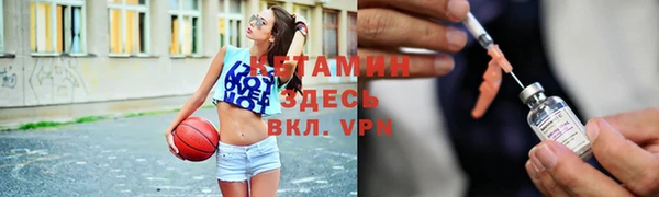 метамфетамин Медногорск