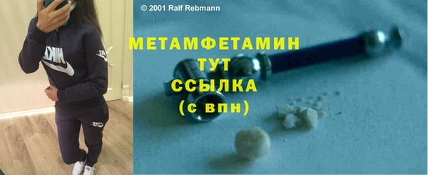 первитин Медвежьегорск