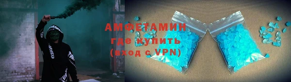 первитин Медвежьегорск