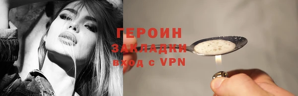 метамфетамин Медногорск
