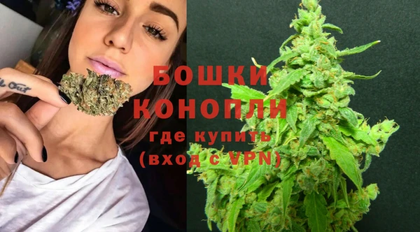 метамфетамин Медногорск