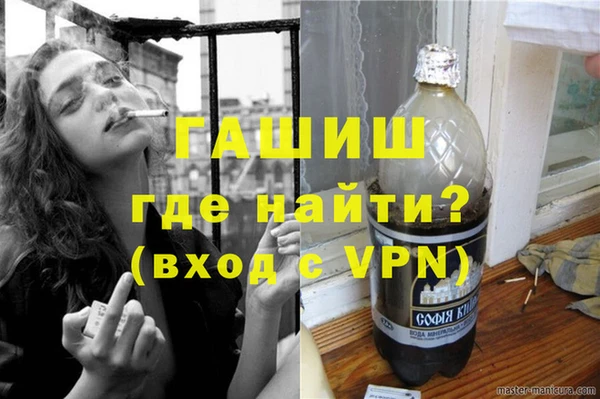 метамфетамин Медногорск