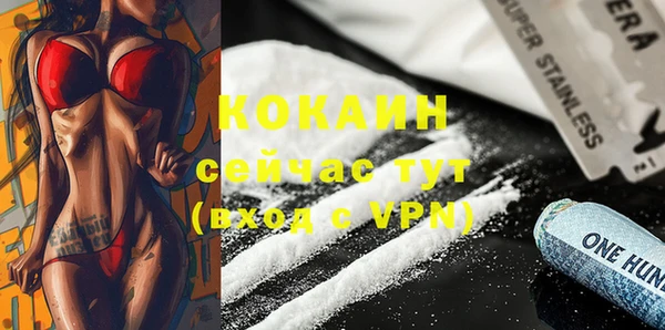 COCAINE Мегион