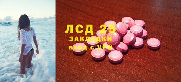 первитин Медвежьегорск
