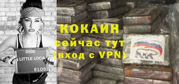 первитин Медвежьегорск