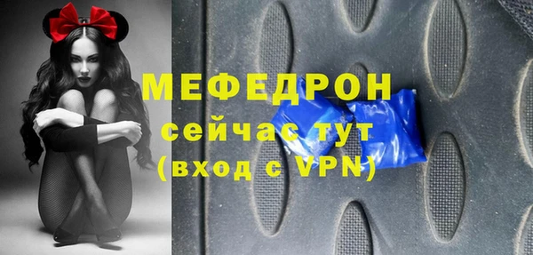 метамфетамин Медногорск