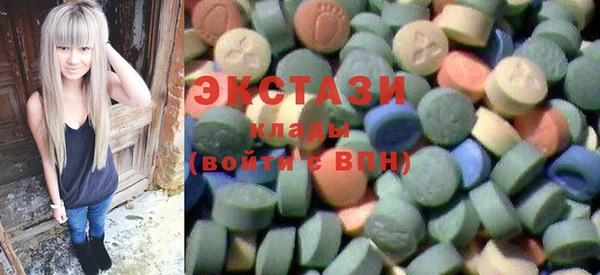 метамфетамин Медногорск