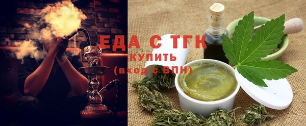 COCAINE Мегион