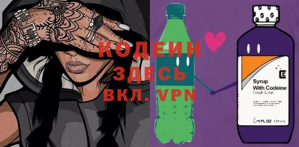 метамфетамин Медногорск