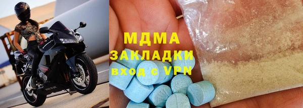 COCAINE Мегион