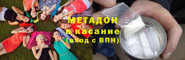 метамфетамин Медногорск