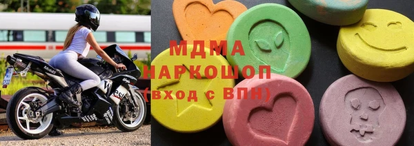 метамфетамин Медногорск