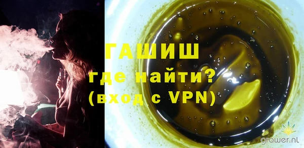 первитин Медвежьегорск