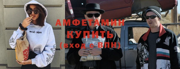 COCAINE Мегион
