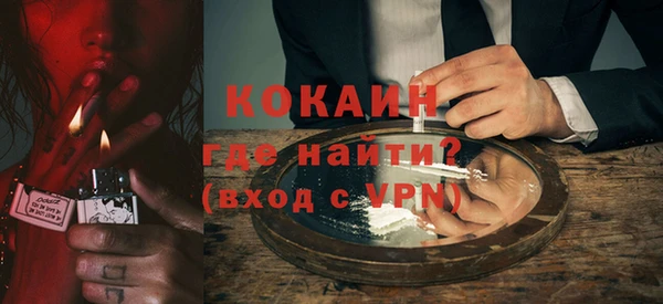 COCAINE Мегион