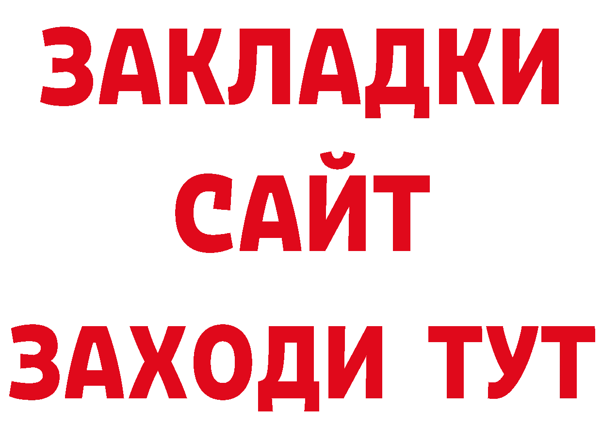 Первитин кристалл ССЫЛКА дарк нет ОМГ ОМГ Жирновск