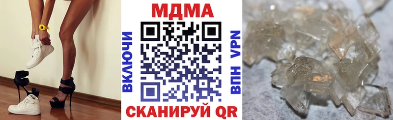 MDMA кристаллы  Жирновск 