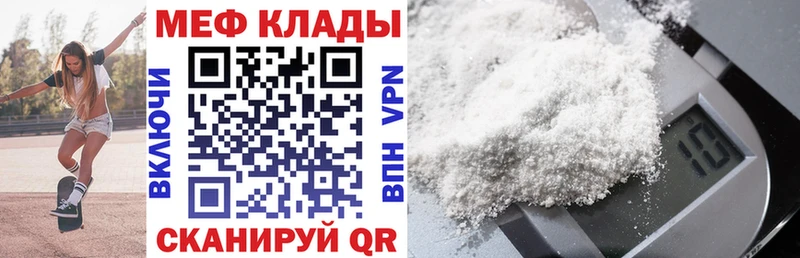 купить  сайты  Жирновск  darknet клад  МЯУ-МЯУ mephedrone 