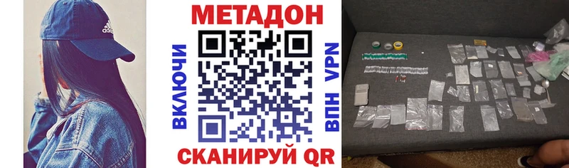 дарнет шоп  Жирновск  Метадон белоснежный 