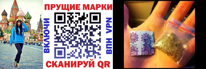 Марки 25I-NBOMe 1500мкг  Жирновск 